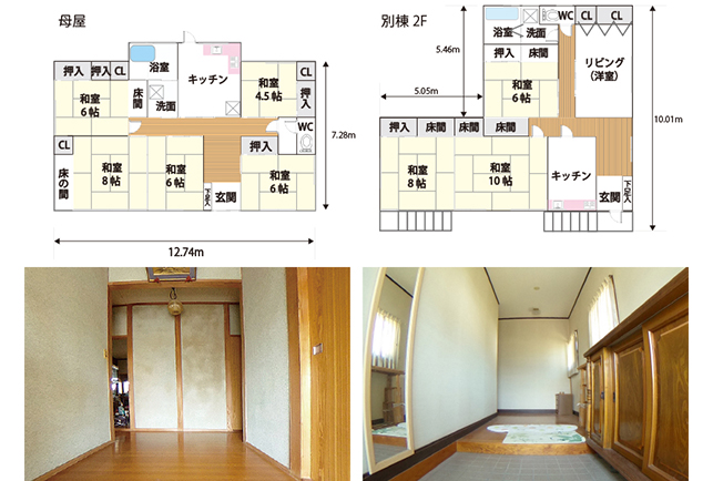 【お知らせ】糸島市高来寺の一戸建てを販売始めました。